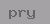 verify