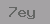 verify